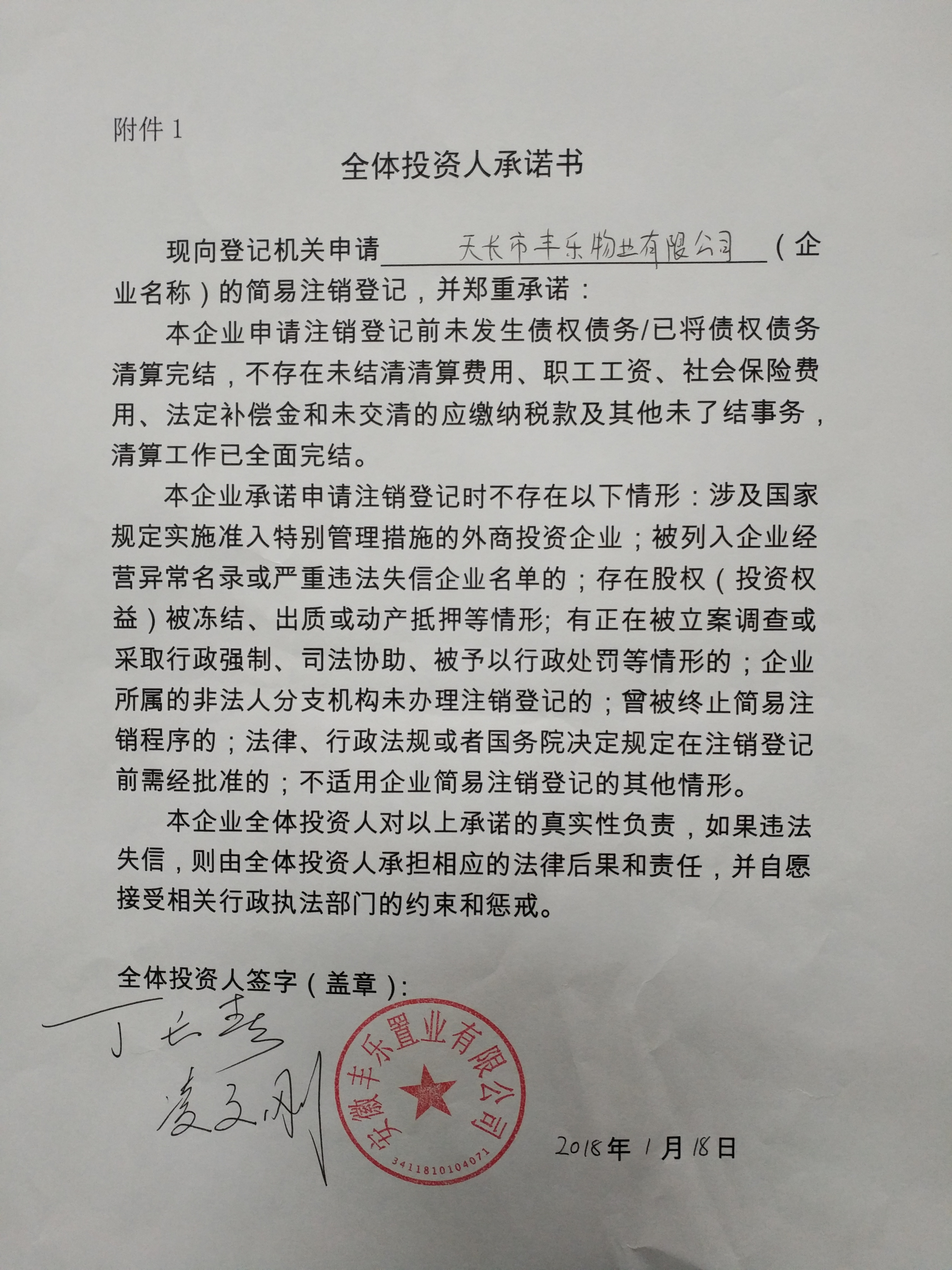 1、企业劳动合同咨询律师:我需要咨询一些有关劳动合同的问题。我在哪里可以找到更专业、更可靠的律师?